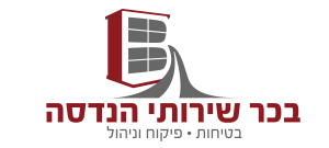 בכר דקה שירותי הנדסה בע"מ